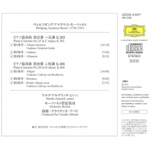 Argerich, Martha - Mozart: Piano Concertos Nos.20 & 25