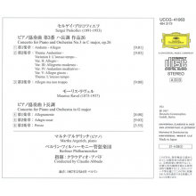 Argerich, Martha - Prokofiev: Piano Concerto No.3 / Ravel: Piano Concerto In G