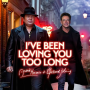 Hazes, Andre & Gerard Joling - 7-I've Been Loving You Too Long