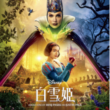 Pasek, Benj & Justin Paul - Snow White