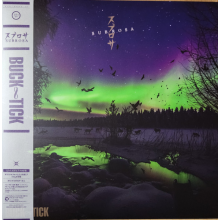 Buck-Tick - Subrosa