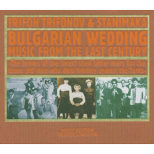 Trifonov, Trifon - Bulgarian Wedding Music