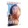 Movie - Peur De Rien