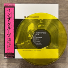 Jiro Inagaki & His Soul Media - In the Groove