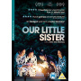 Movie - Our Little Sister