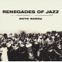 Renegades of Jazz - Moyo Wangu
