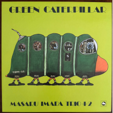 Imada Masaru Trio - Green Caterpillar