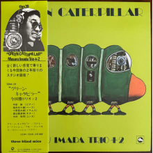 Imada Masaru Trio - Green Caterpillar