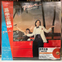 Takanaka, Masayoshi - T-Wave