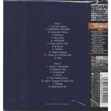 King Crimson - Nagoya Show October 08.1995 Nagoya Shimin Kaikan