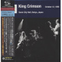 King Crimson - Omiya Show October 12.1995 Sonic City Hall