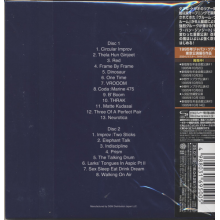 King Crimson - Osaka Show October 09.1995 Osaka Festival Hall