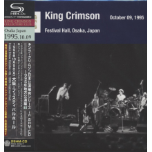 King Crimson - Osaka Show October 09.1995 Osaka Festival Hall