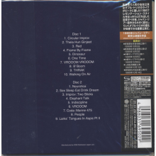 King Crimson - Sendai Show October 13.1995 Sendai Sunplaza Hall