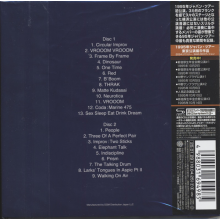 King Crimson - Yokohama Show October 01.1995 Kanagawa Kenmin Hall