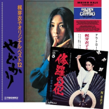 Kaji, Meiko - Yadokari + Shura No Hana (1973)