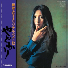 Kaji, Meiko - Yadokari + Shura No Hana (1973)