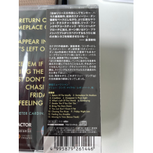 Monkey House - Crashbox