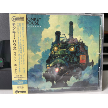 Monkey House - Crashbox