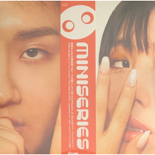 Sumin & Slom - Miniseries