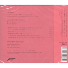 Takaynagi, Masayuki - Stardust