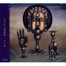 88kasyo Junrei - Hachi+Kyuu