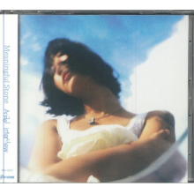 Meaningful Stone - Angel Interview