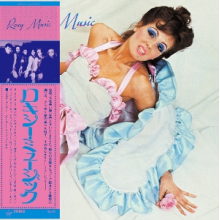 Roxy Music - Roxy Music