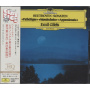 Gilels, Emil - Beethoven: Piano Sonatas "Pathetique", "Moonlight", "Appassionata"
