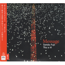 This is It! - Message