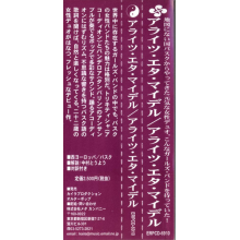 Alaitz Eta Maider - Alaitz Eta Maider