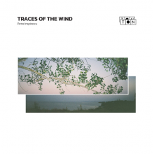 Inspirescu, Petre - Traces of the Wind