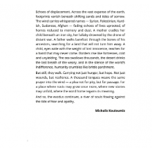 Kouloumis, Michalis - Displaced Dreams