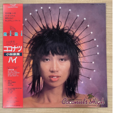 Kobayashi, Izumi - Coconuts High