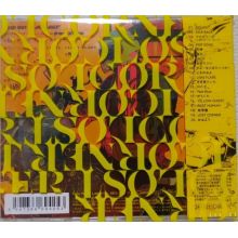 Yonezu, Kenshi - Lost Corner