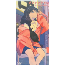 Band Apart - Down Town Ep