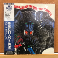 Blues Creation - Demon & Eleven Children