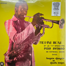 Tidiani Kone & T.P. Orchestre Poly-Rythmo - Tidiani Kone Et Le T.P. Orchestre Poly Rythmo