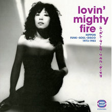 V/A - Lovin' Mighty Fire