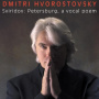 Hvorostovsky, Dmitri - Sviridov:Petersburg