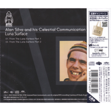 Silva, Alan - Luna Surface