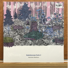 Nishihara, Kenichiro - Kaleidoscope Suite 2