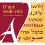 Jerusalem Oratorio Chambe - D'une Seule Voix