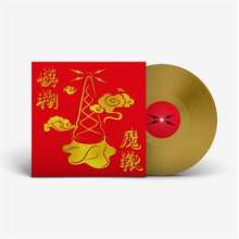 Blur - The Magic Whip