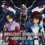 V/A - Gundam Seed Complete Best