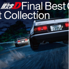 V/A - Initial D Final Best Collection