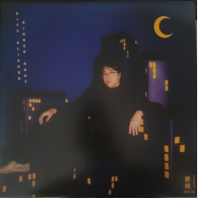 Ginger Root - City Slicker