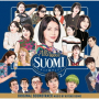 Ogino, Kiyoko - "Let's Talk About Suomi" Original Soundtrack