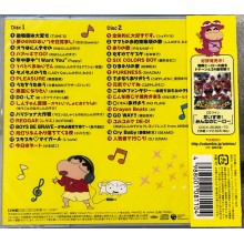 V/A - Crayon Shinchan Tv Eiga Shudaika Zenshu Dazo