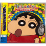 V/A - Crayon Shinchan Tv Eiga Shudaika Zenshu Dazo